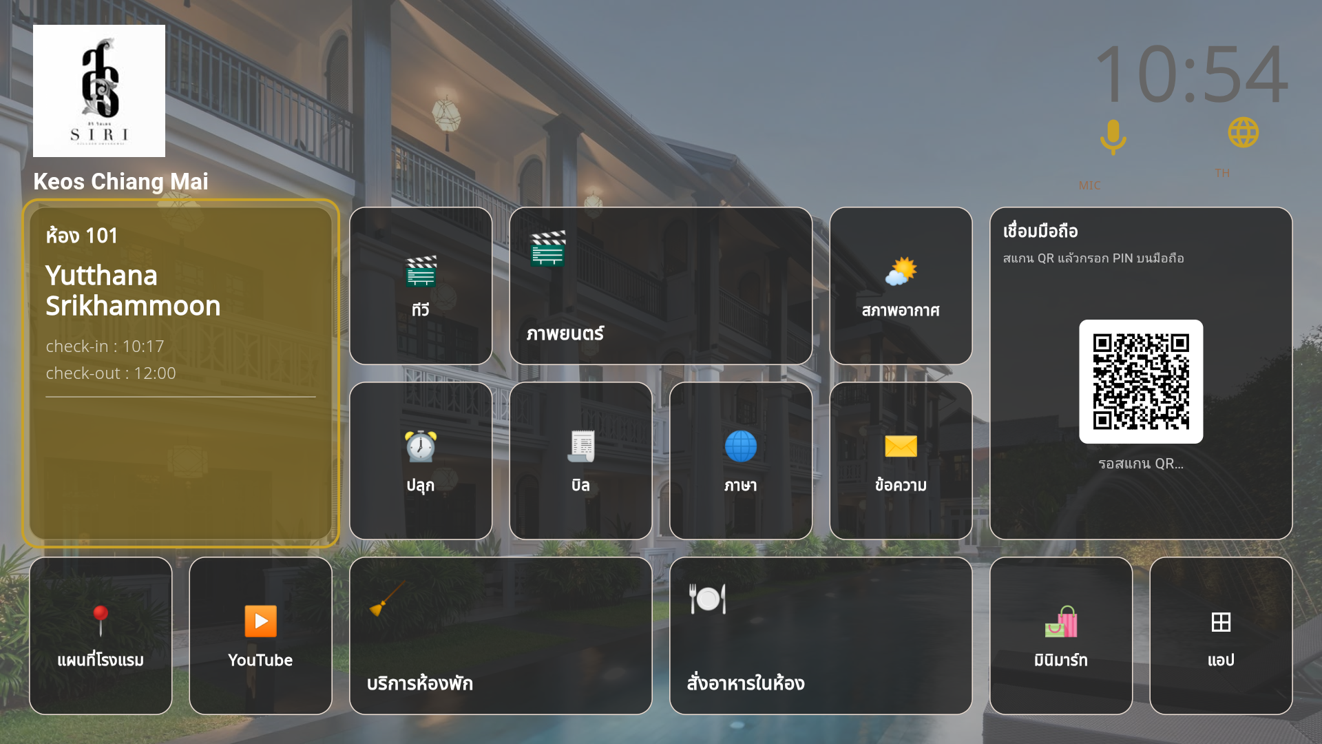 หน้าจอ KeOS Setup — ตรวจเช็คกล่องและติดตั้ง KeOS TV